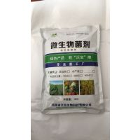 沃宝秸秆腐熟剂 发酵秸秆 秸秆还田 微生物菌剂 玉米秸秆发酵剂