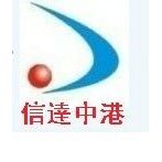 信达中港物流有限公司