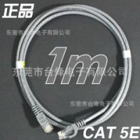 ֱ CAT5e utpƷ˫