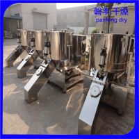 白砂糖混合机，厂家生产直销ZHG-350型高速混合机，农药混合机械.立式（鸡精）专用混合机