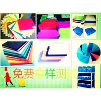 福建中空板 正美PP板系列 宽幅2.1米