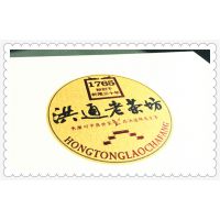 湖北将军茶包装、富硒贡芽纸类包装盒、采花毛尖纸礼盒生产
