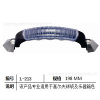 【2015精品推荐】供应***塑料手提柄 箱包安全手柄把 优质产品