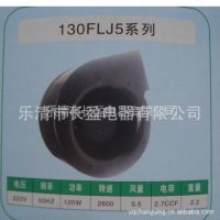 Ӧݳ130FLJƵķ130FLJ1,130FLJ1-3,130FLJ1-3/3