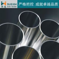 生产304不锈钢管 异形不锈钢管 不锈钢管加工订做 不锈钢门花管