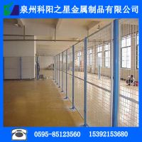 泉州科阳之星供应仓库隔离网 车间隔离网 铁丝喷塑隔离网 隔离网