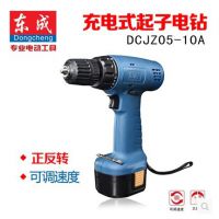原裝正品東成充電式起子電鉆 充電鉆DCJZ05-10A 可調(diào)速正反轉(zhuǎn)9.6v