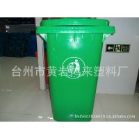 便捷带盖240升垃圾桶 240L塑料垃圾桶 大型环保绿化环境垃圾桶