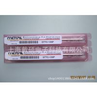 SMTC-043  METCAL OKI  ͷ ϺOKIܴ MFR-2211纸̨