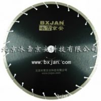 Ӧǽи ѩ BX350C