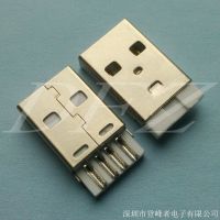 ӦUSB2.0 AMͷ庸ͭ