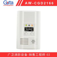 Asenware 豸CGD2166 ȼ̽ ̽ⱨ 