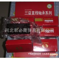 SAMICK轴承 LMHM30UU大型中间椭圆形法兰式直线进口轴承