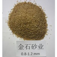 福建金石砂业滤料石英砂0.8-1.2mm