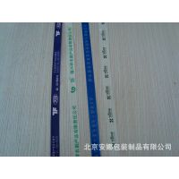 Ӧ߲/ˮרҵ bopp/װ ӡֽ pvc