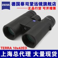 Ϻ ֻ ˾ZEISS½TERRA ED 10X42˫ͲԶ ɫŮ