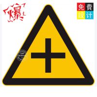 交通标志牌/指示牌/交通指示牌/安全指示牌/道路交通指示牌