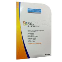 office_office2007