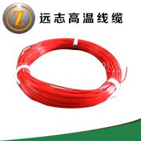 长期供应各种介质云母绕包高温电线 聚四氟高温线
