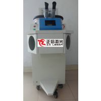供应广东广州金银珠宝首饰加工激光焊接机