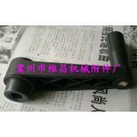手柄厂家现货供应摇手柄 摇柄