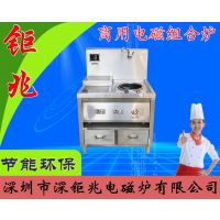 钜兆ASOUTEK PT303*2+CT308电磁组合炉麻辣烫机煮面炉多功能餐饮小吃创业设备欢迎订做