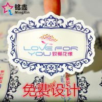 厂家直销 不干胶定制 标签贴纸订做 透明PET可移性不干胶印刷