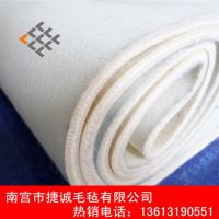 贴合机毛毡套