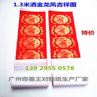 ***1.3Ｊ괺ڶֽɶƿӡlogo