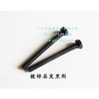 пϽ·ڼQ/YS.508˳ƣ