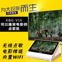 点唱机,点歌机价格,家庭卡拉OK设备 推荐K&G点歌机