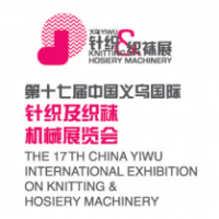 2016第十七届中国义乌国际针织及织袜机械展览会