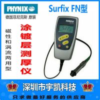 德国Phoenix品牌Surfix FN型磁性和涡流两用型涂层测厚仪