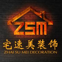 南宁宅速美装饰工程有限公司