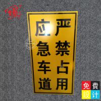 标牌厂直销 交通标志牌 摩托车停车指示牌 交通安全标示牌