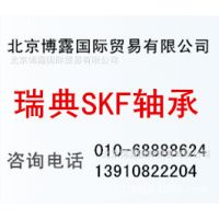 7010ACDGA/P4A轴承 SKF高精密轴承 SKF高转速轴承 主轴轴承