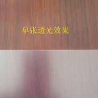 林菲雅双面打印喷墨菲林胶片
