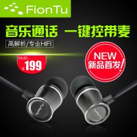 FionTu/方图 FT-G20IS入耳式耳机重低音音乐带麦线控hifi通用有线