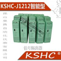 ӦֱźŸ4-20MA ɽʲԶǱ޹˾ KSHC