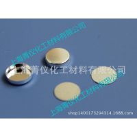 PE//ȷ/Ʒ/DSC/sample pan/
