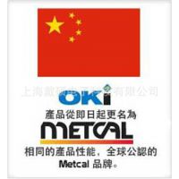 METCAL OKI  MX-5251 Ӻ̨ ޺̨ MX-5241