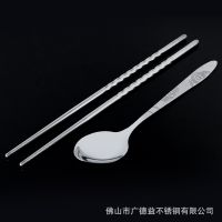 【现货供应】不锈钢餐具两件套 不锈锈实心筷子 不锈钢长柄勺子