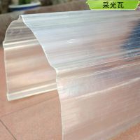 兰州 采光瓦 采光板 透明瓦 FRP亮瓦 玻璃钢树脂瓦 采光带