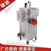 厂家直销60KG燃气蒸汽锅炉养殖场大棚种植采暖保暖设备节能环保