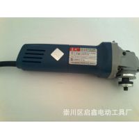 东成角向磨光机S1M-FF05-100B
