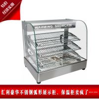豪华型正品汇利 商用保温柜 食品保温柜 蛋挞展示柜 包子展示柜