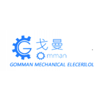 上海戈曼机电设备有限公司