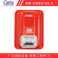 Asenware ⱨ һ屨 AW-CSS2166-2 ó