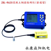 ǲZBL-R620ֽ(ֽͨͣϸⶨ