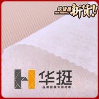 广东衬布厂春季***无纺衬布1025H轻薄型白色服装衬布纸朴纸衬